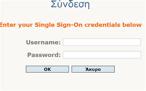 taxisnet login|myAADE .